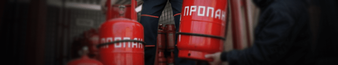 Обменяем пустые баллоны на заправленные в Полежаевской. Стоимость уточняйте по телефону!